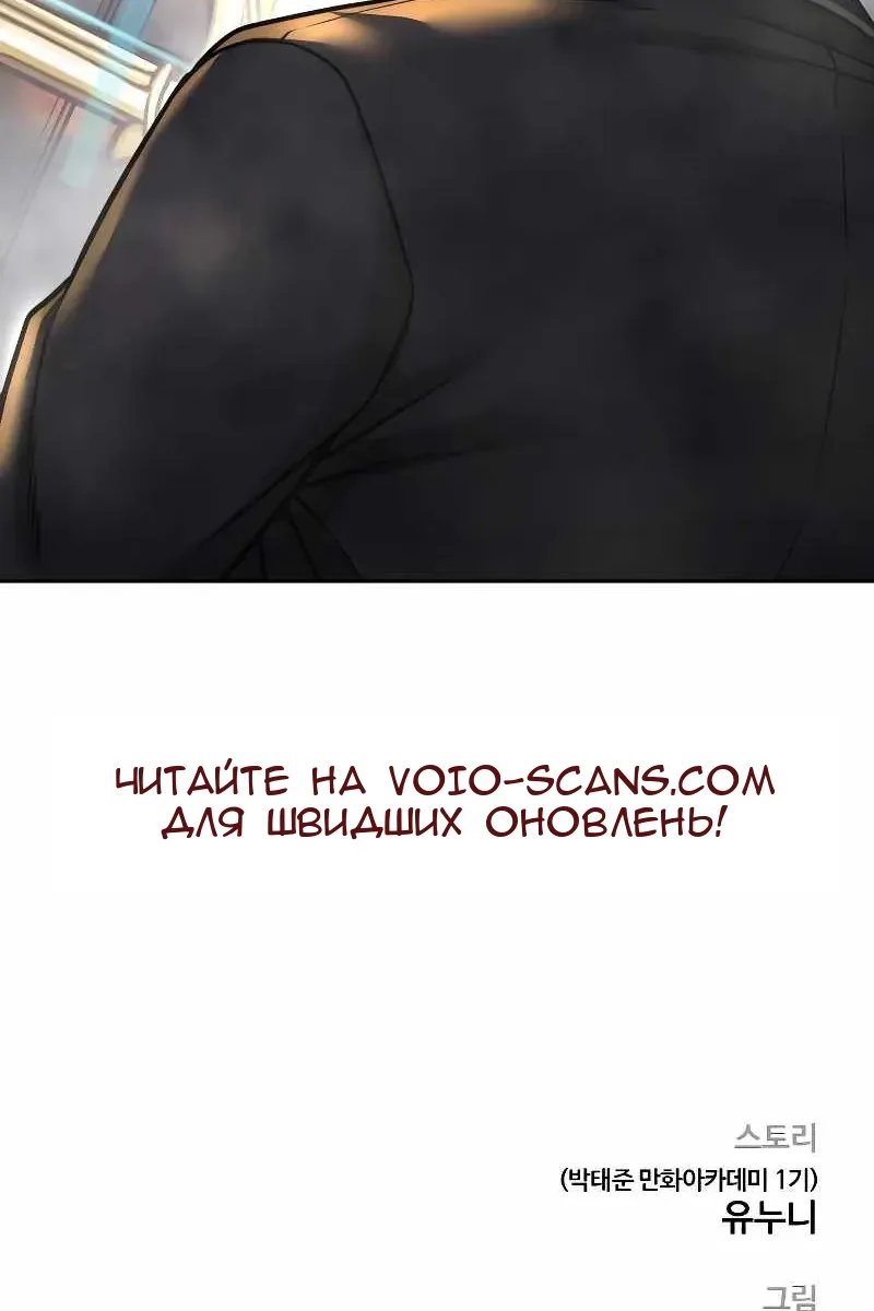 Сторінка 154