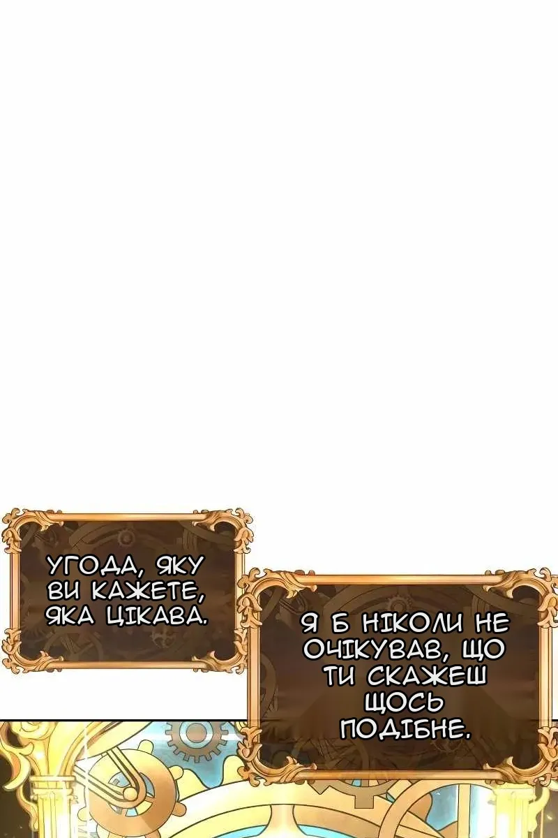 Сторінка 6