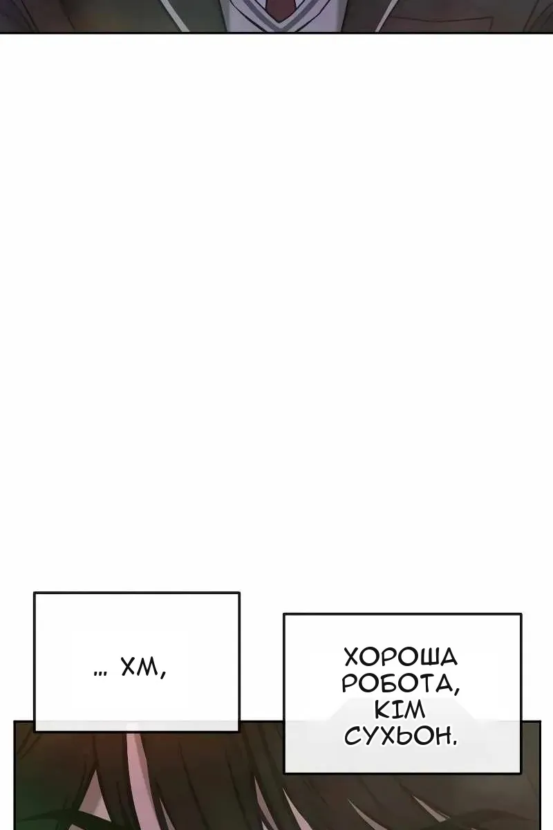 Сторінка 9