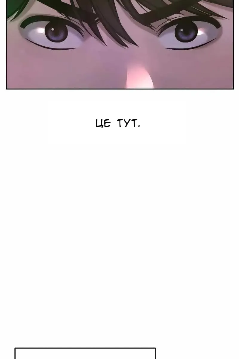 Сторінка 10
