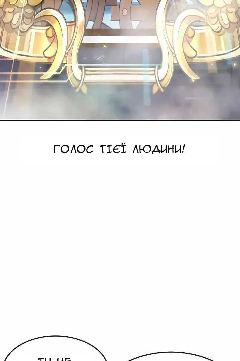Сторінка 12