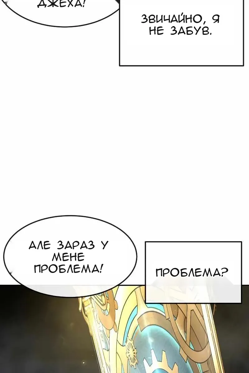 Сторінка 14
