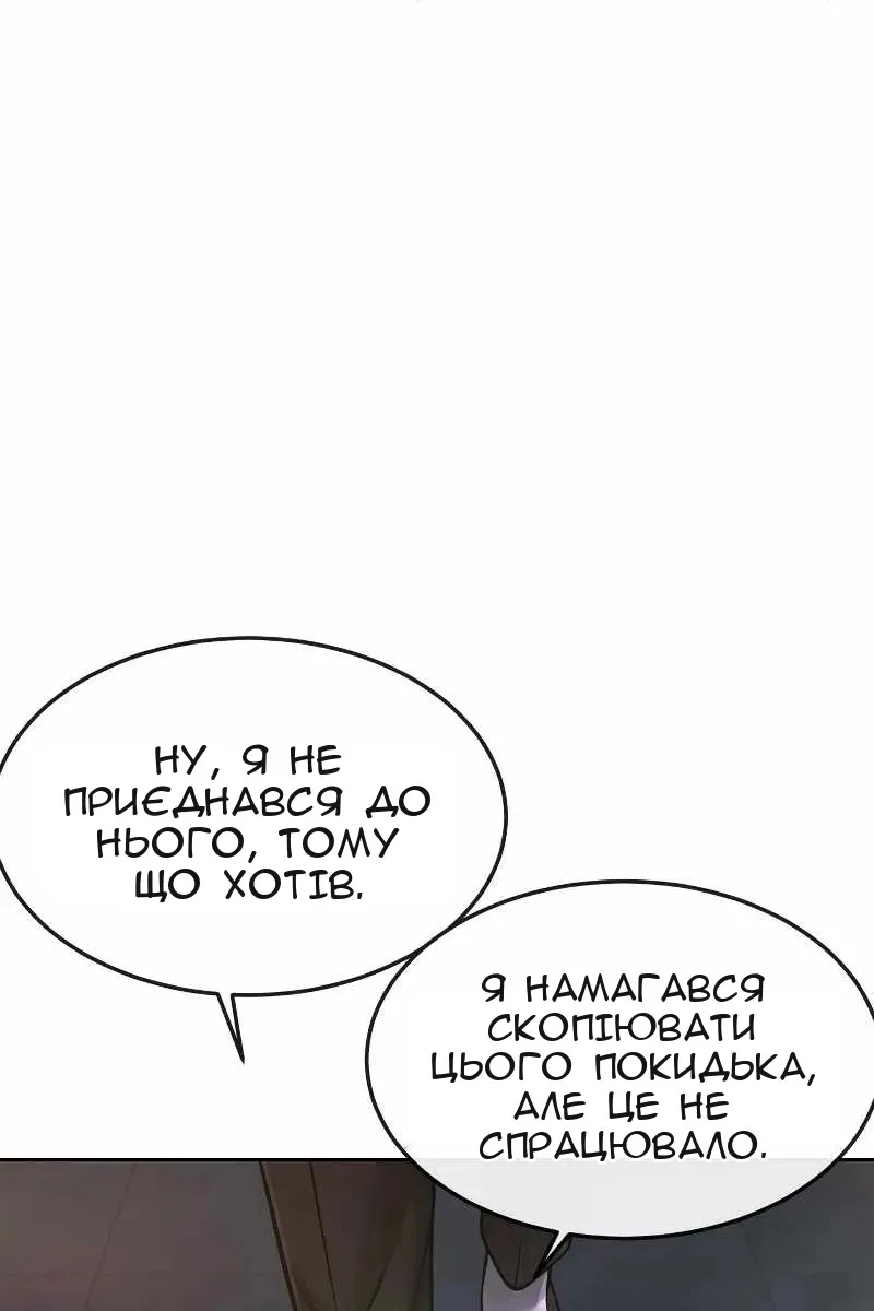 Сторінка 17