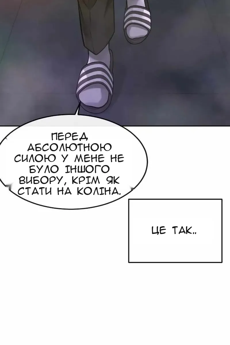 Сторінка 18