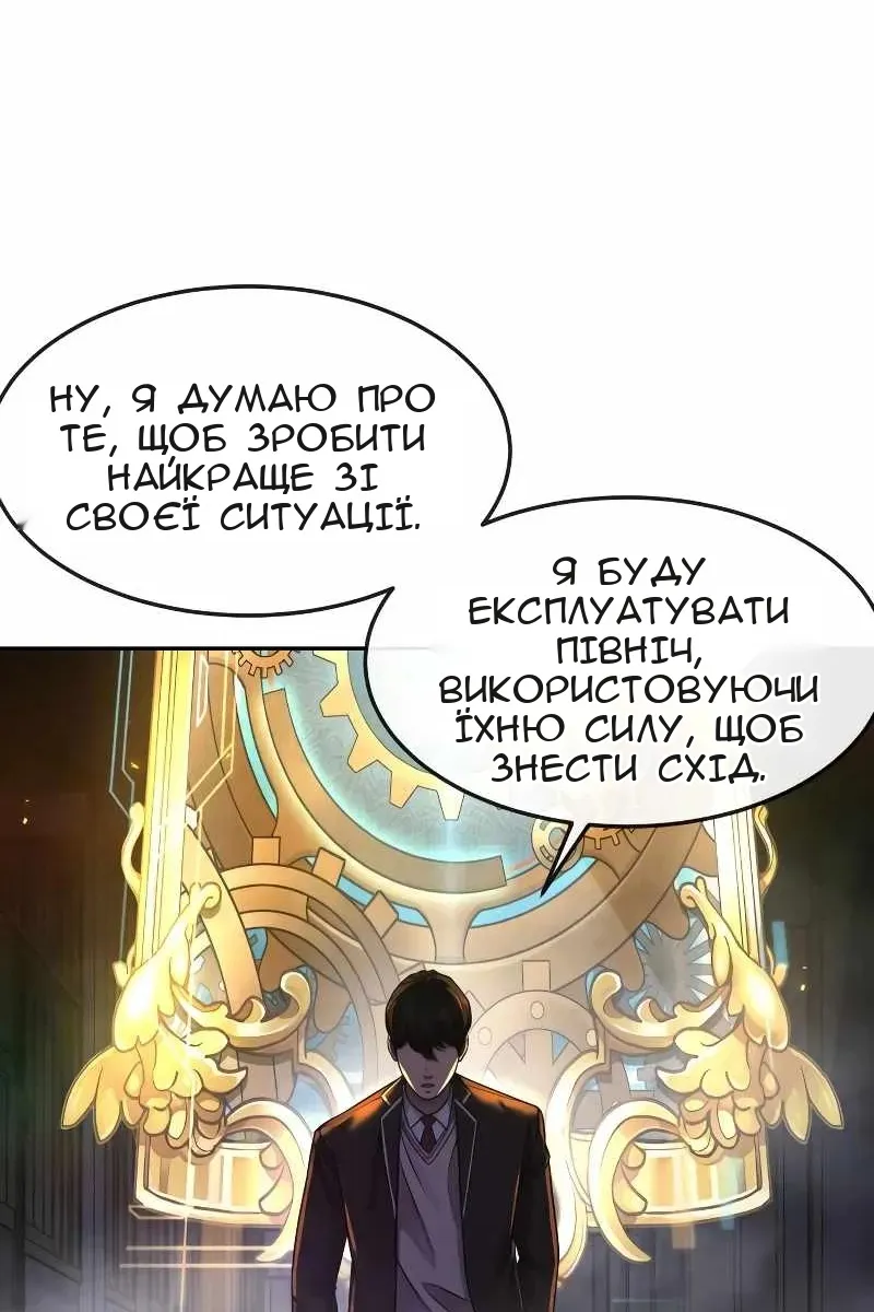 Сторінка 19