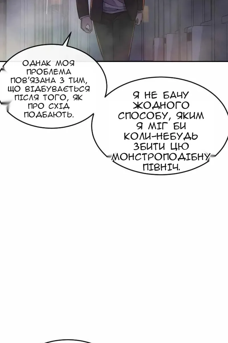Сторінка 20