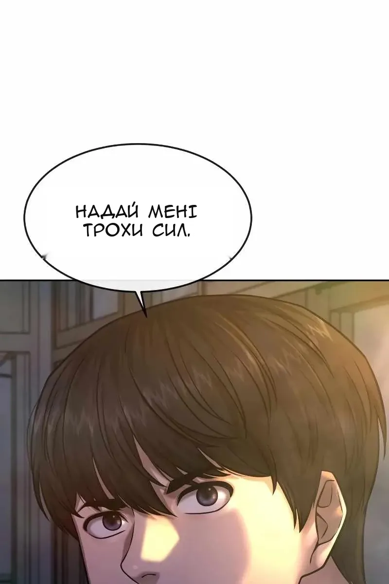 Сторінка 22