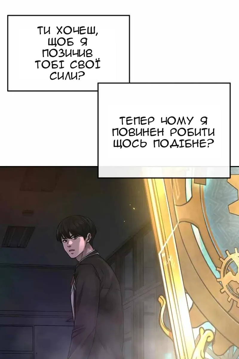 Сторінка 24
