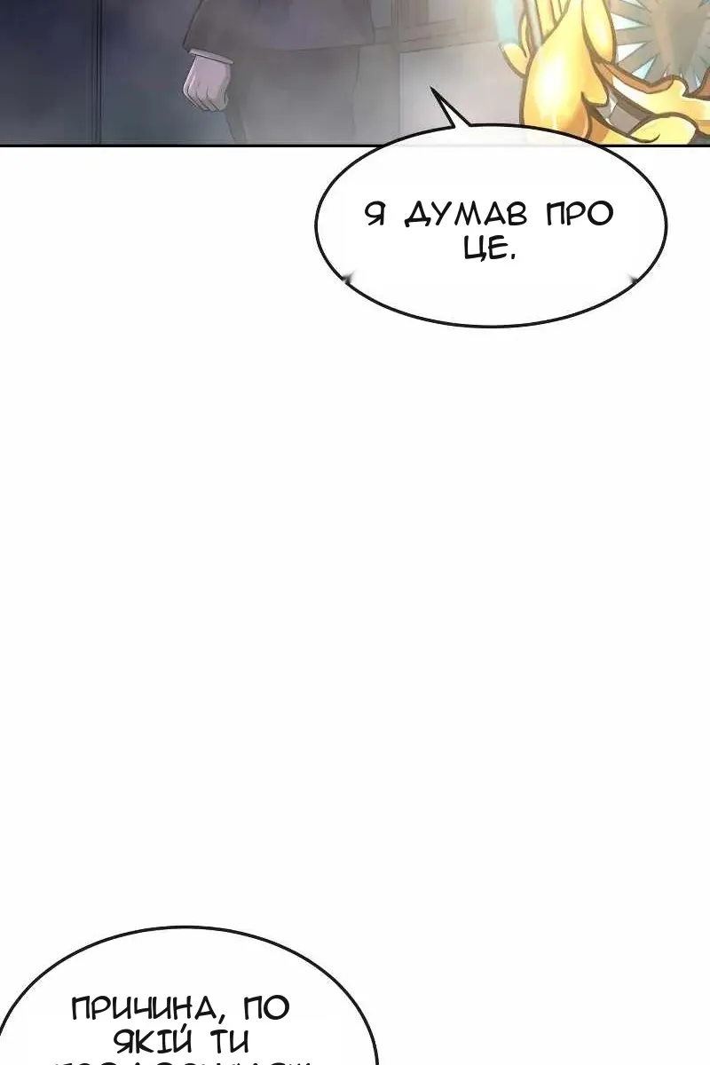 Сторінка 25