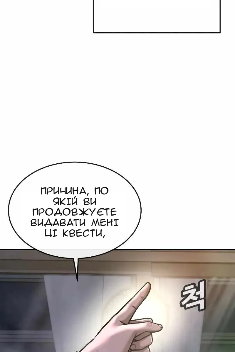 Сторінка 27