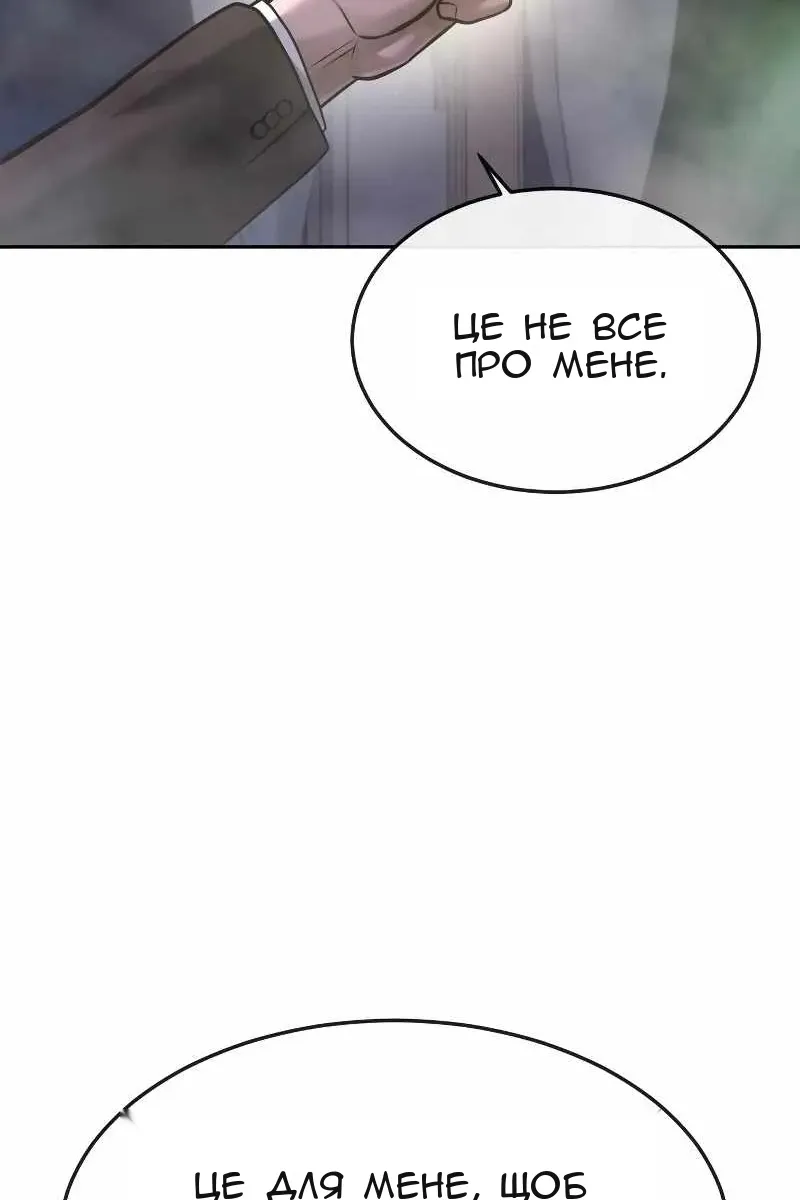 Сторінка 28