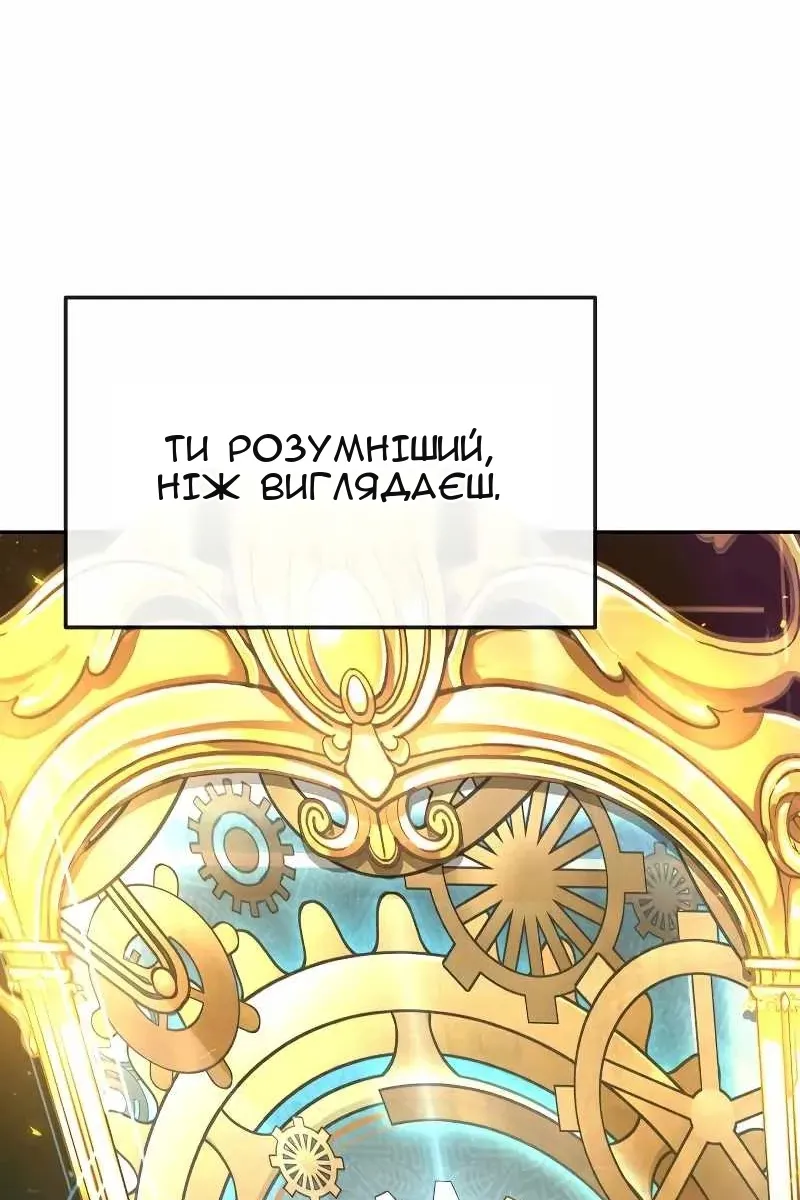Сторінка 32