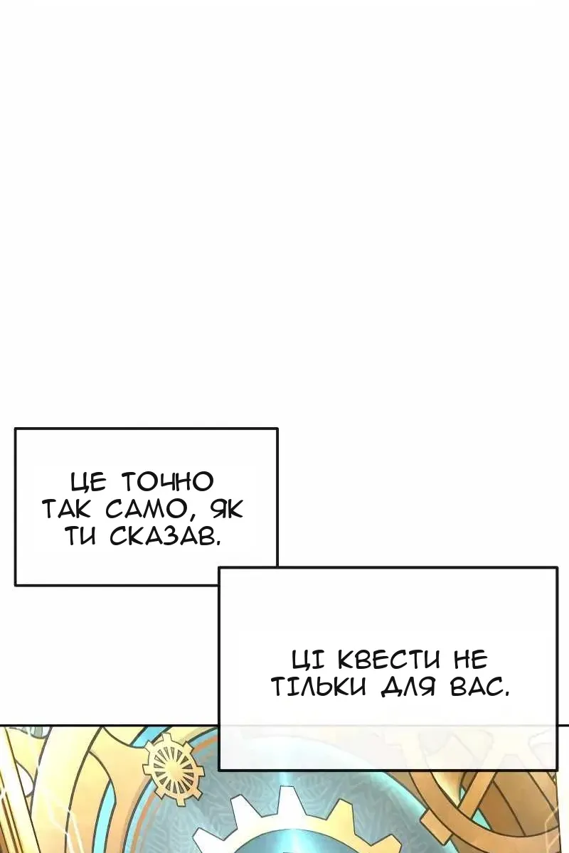 Сторінка 34