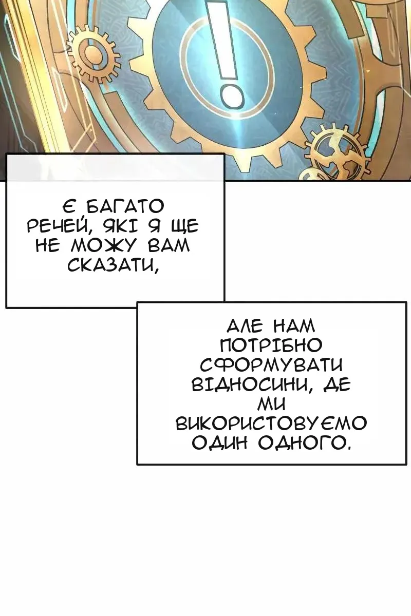 Сторінка 35