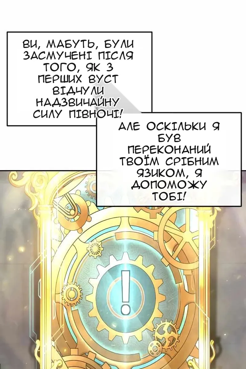 Сторінка 38