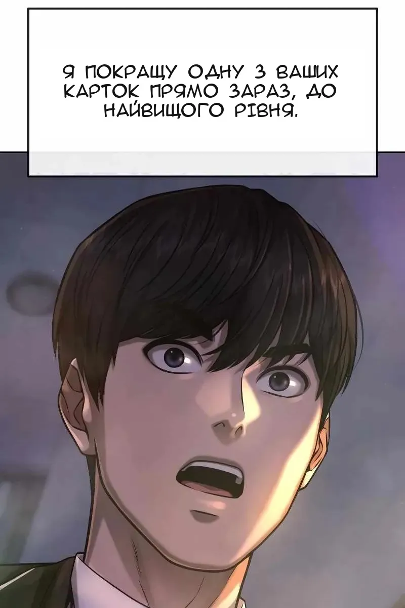 Сторінка 41