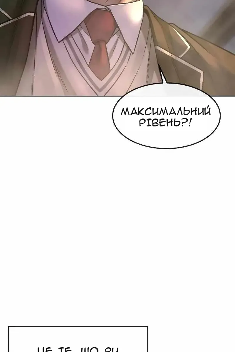 Сторінка 42