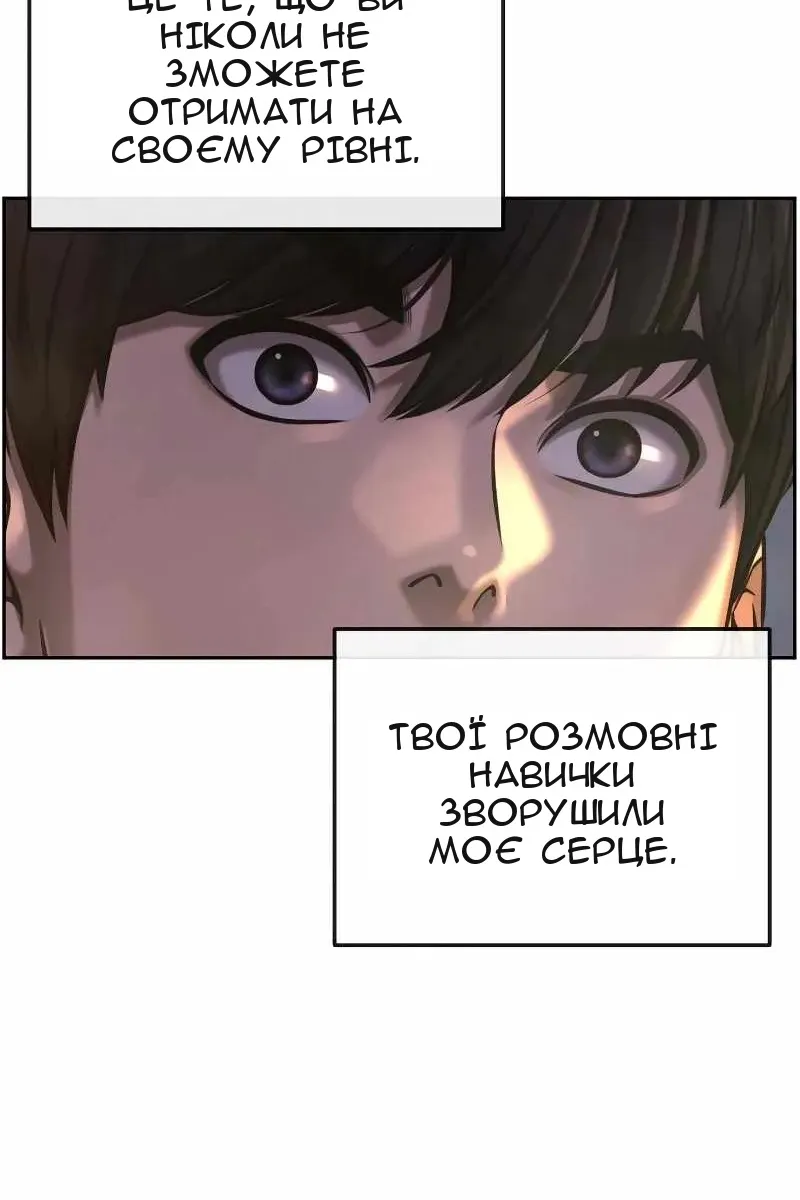 Сторінка 43