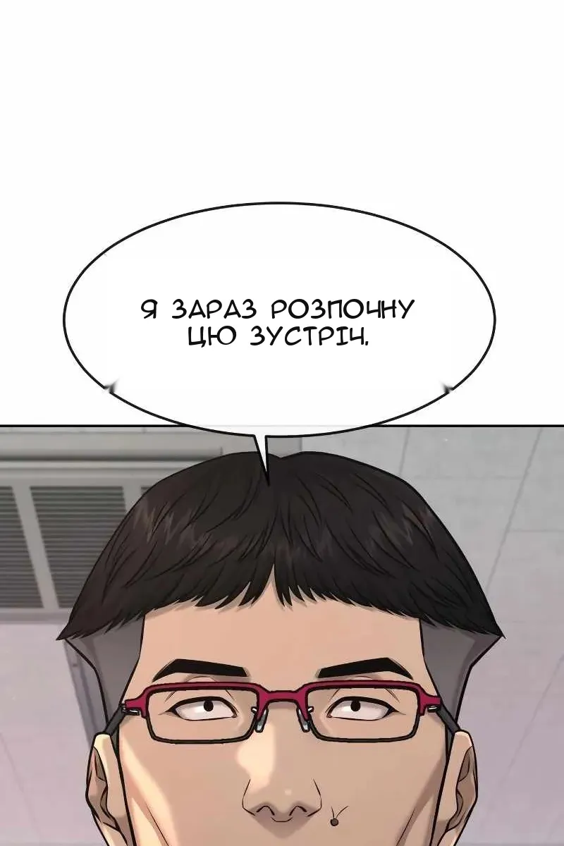 Сторінка 55