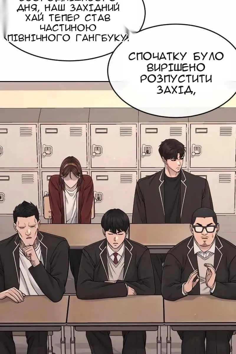 Сторінка 57