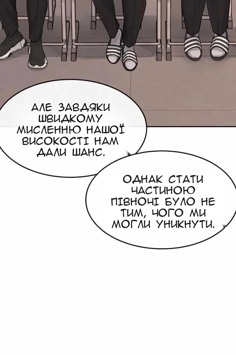 Сторінка 58