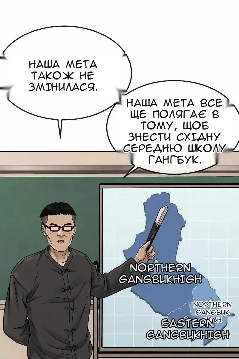 Сторінка 59