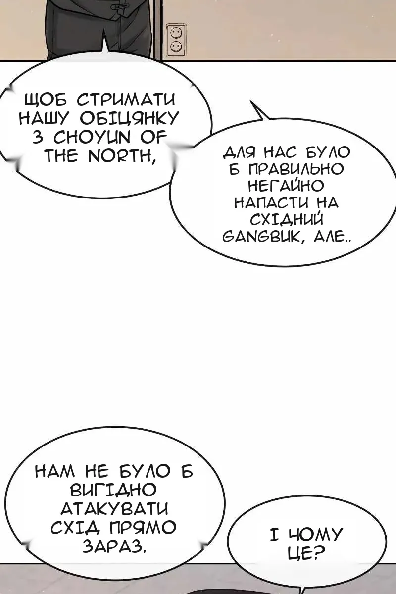 Сторінка 60