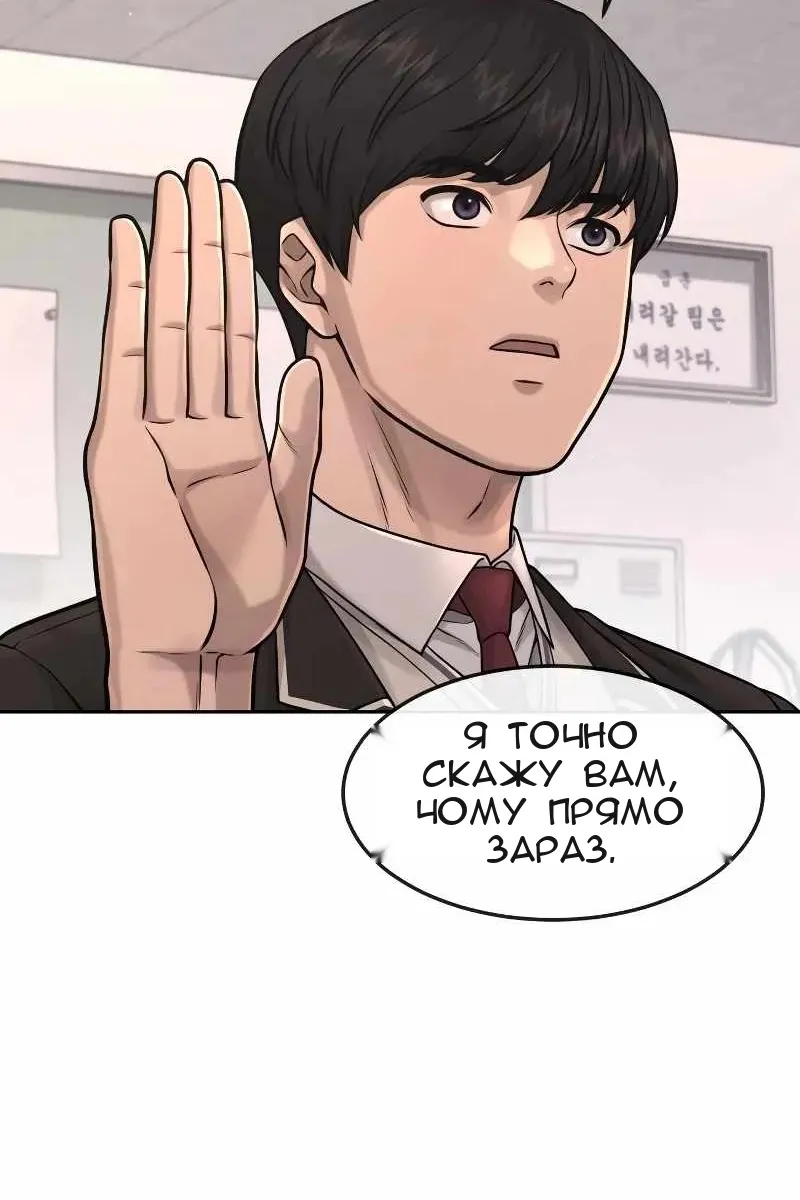 Сторінка 61