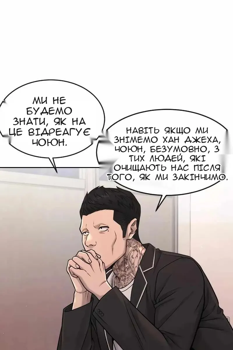 Сторінка 62