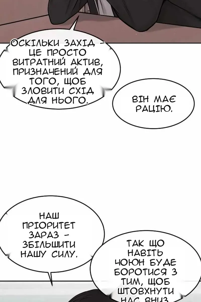 Сторінка 63
