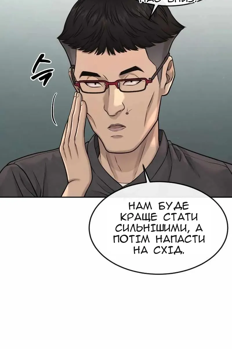 Сторінка 64