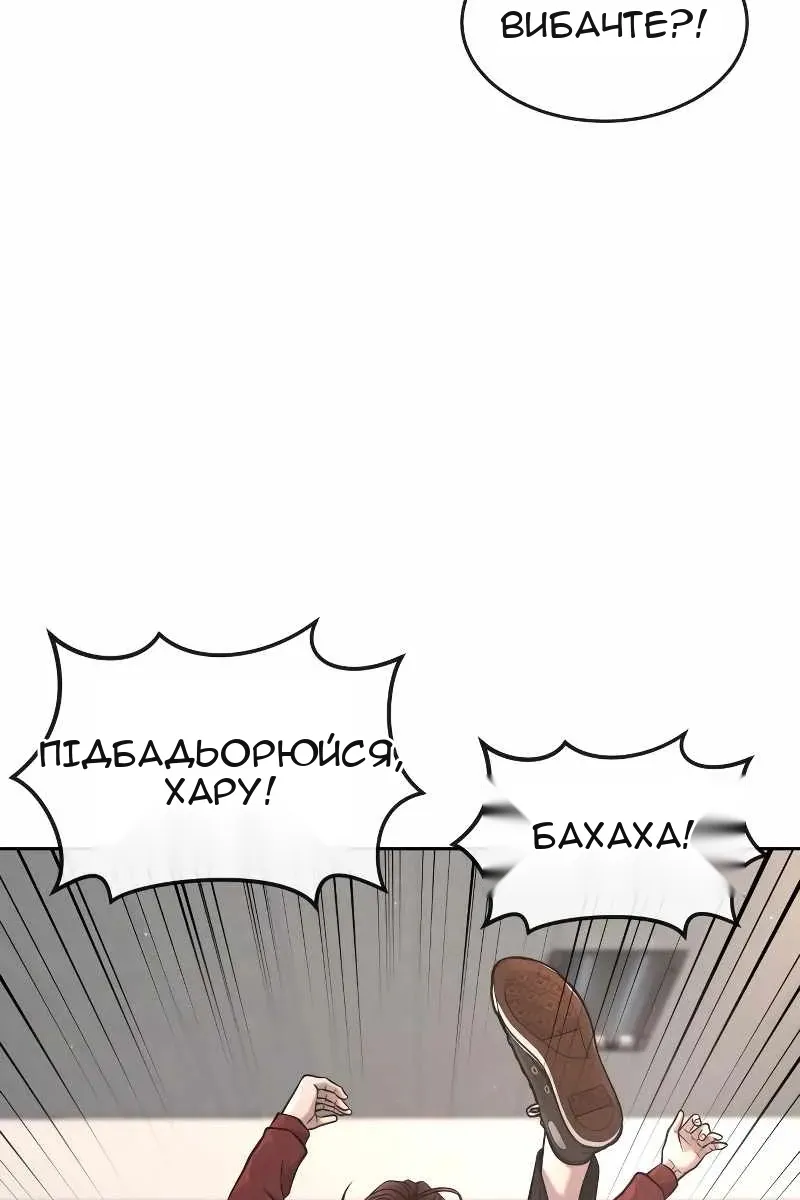 Сторінка 71