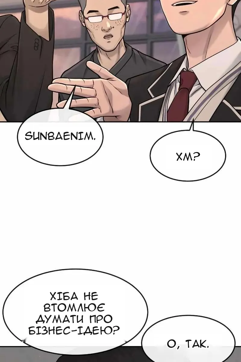 Сторінка 74