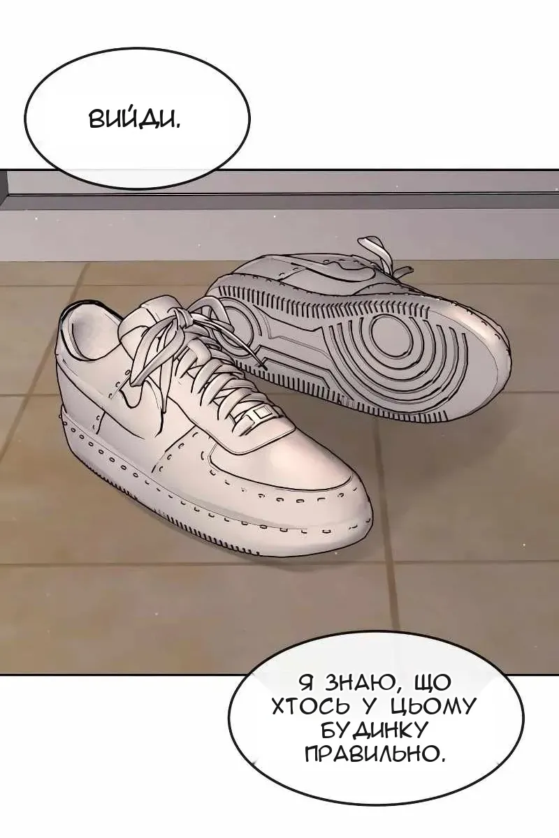 Сторінка 82