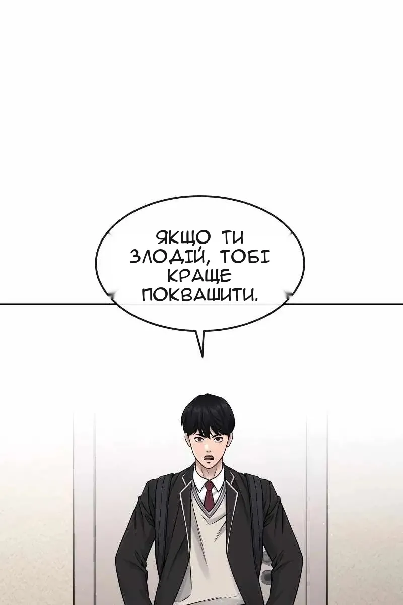 Сторінка 83
