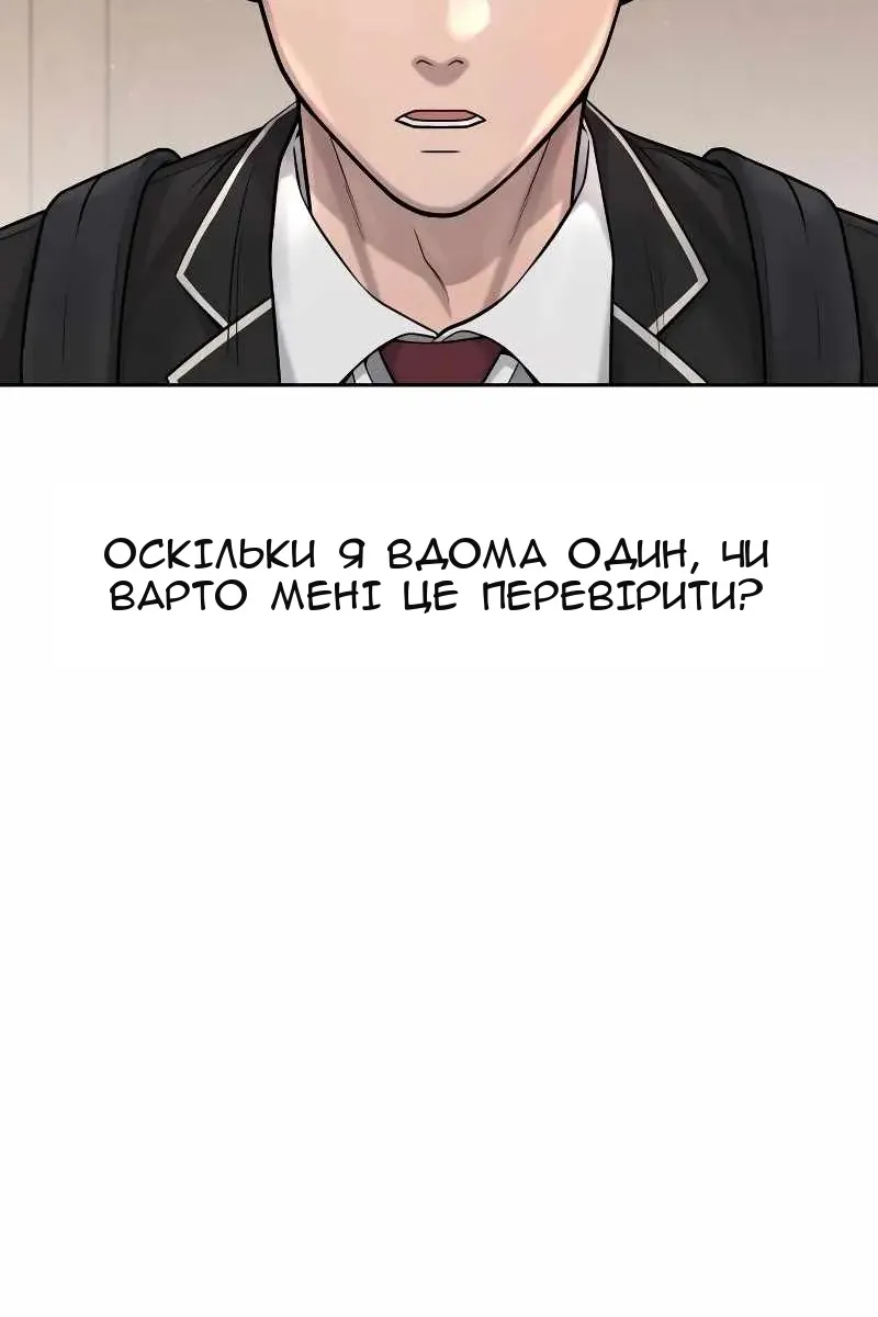 Сторінка 87
