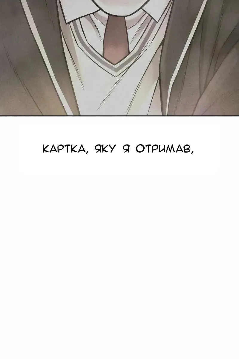 Сторінка 90