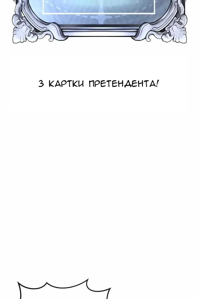 Сторінка 92