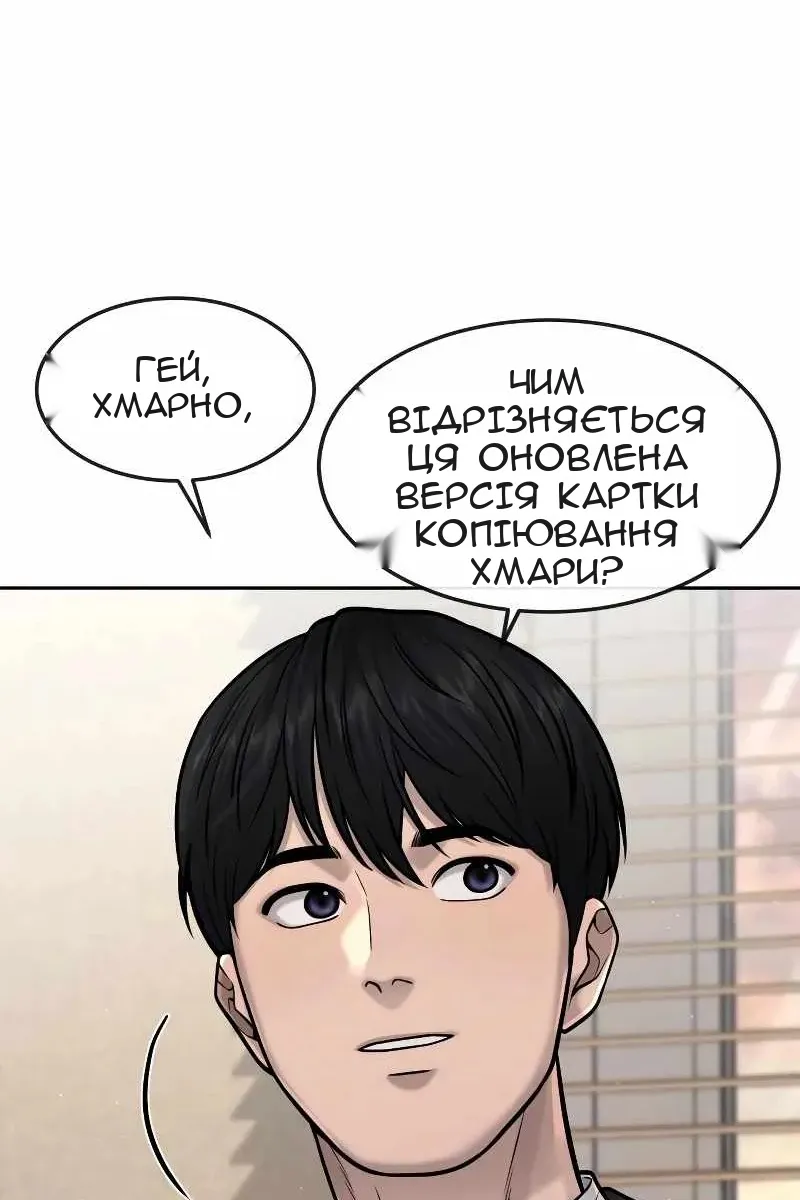 Сторінка 98