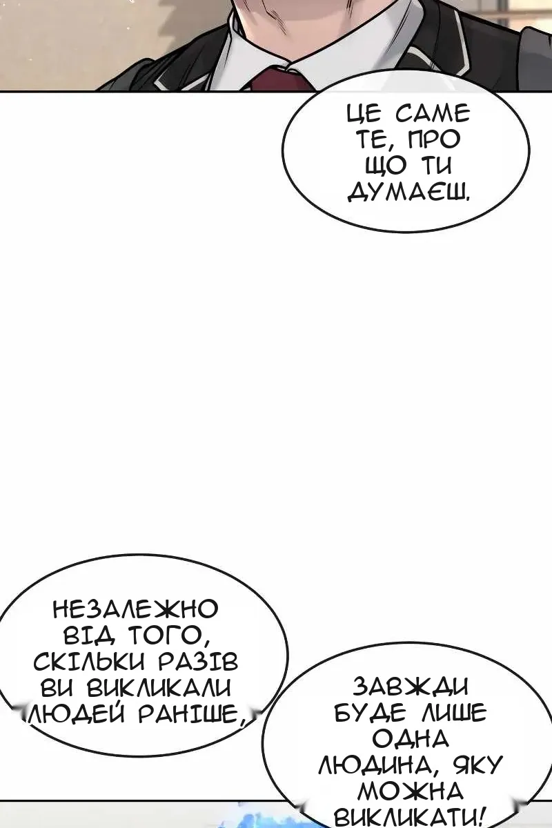 Сторінка 99
