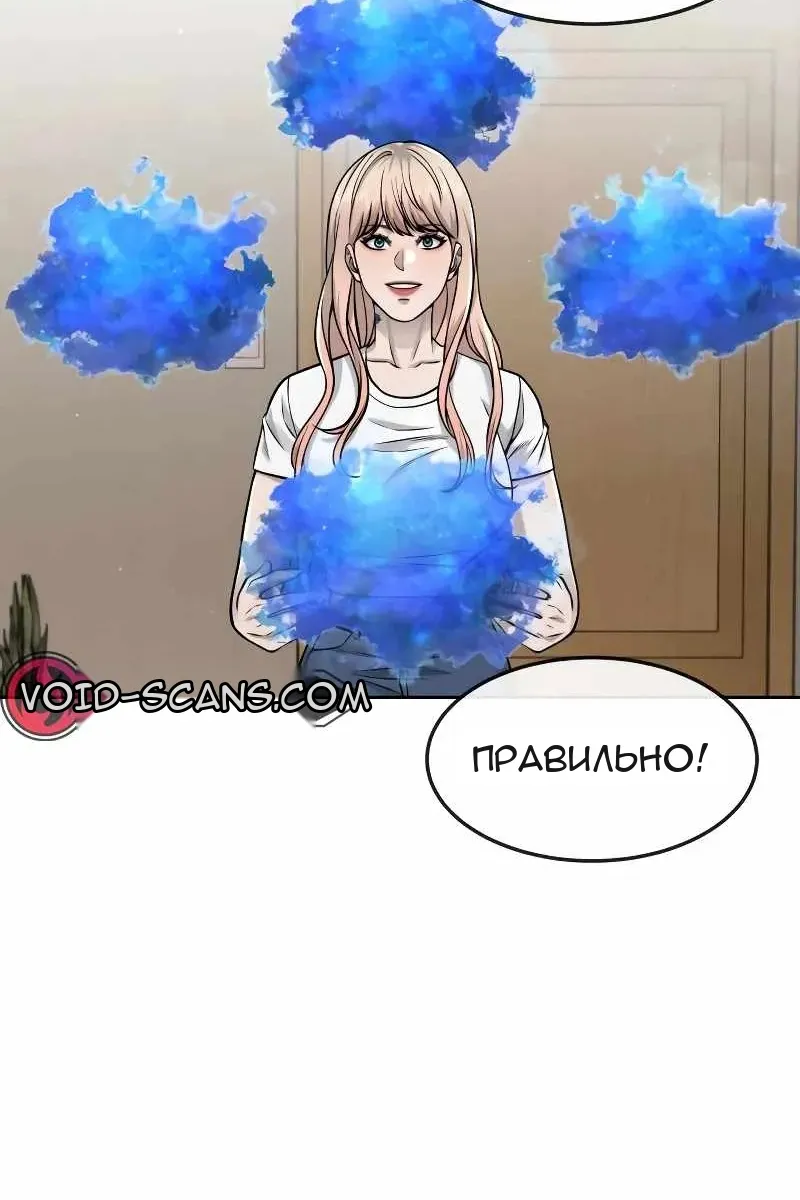 Сторінка 100
