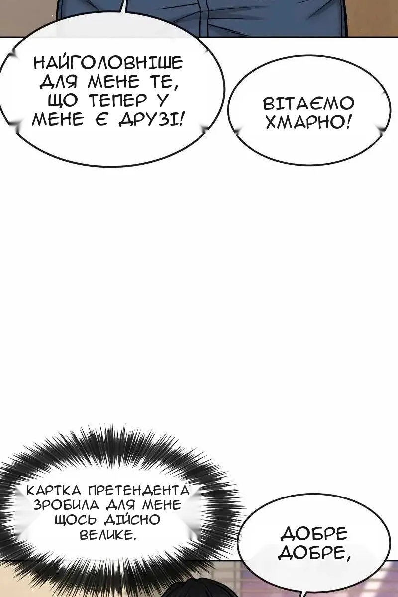 Сторінка 102