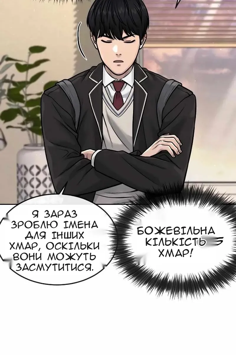 Сторінка 103