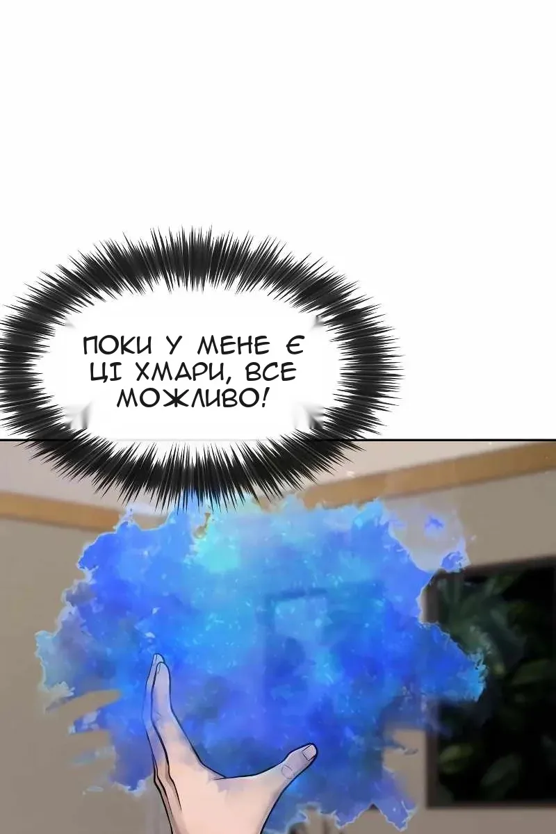 Сторінка 104