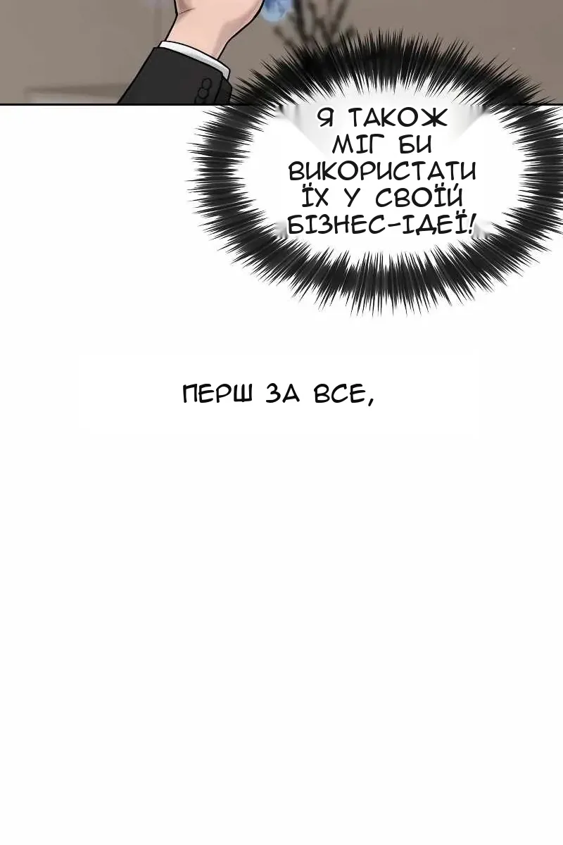 Сторінка 105