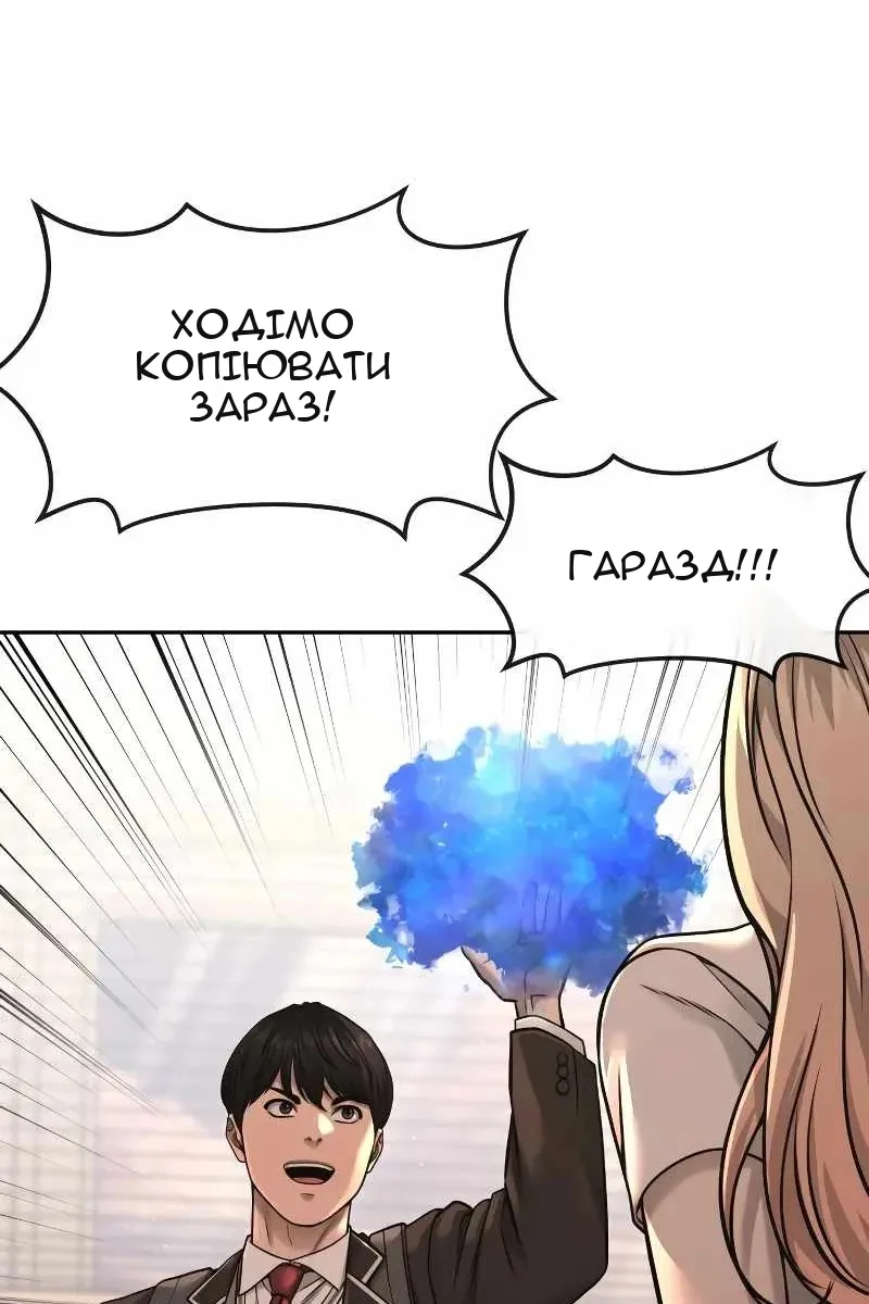 Сторінка 106