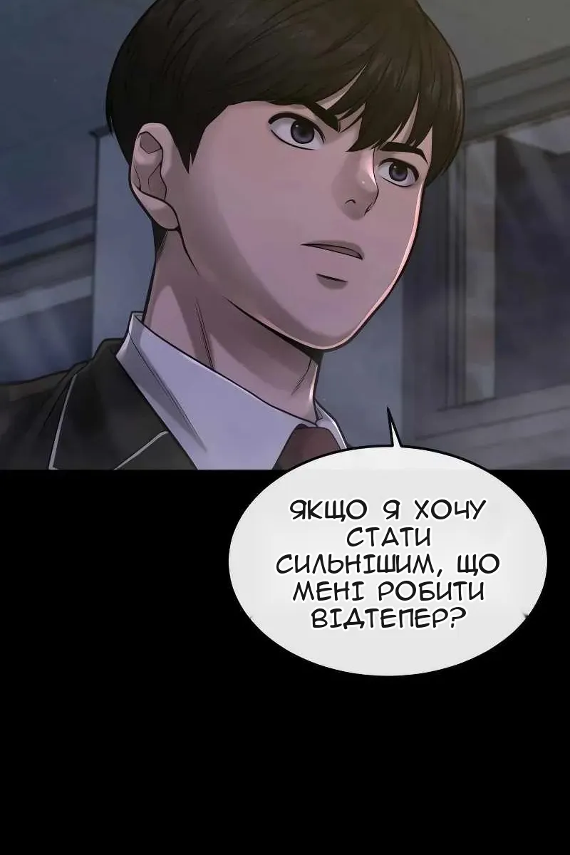 Сторінка 110