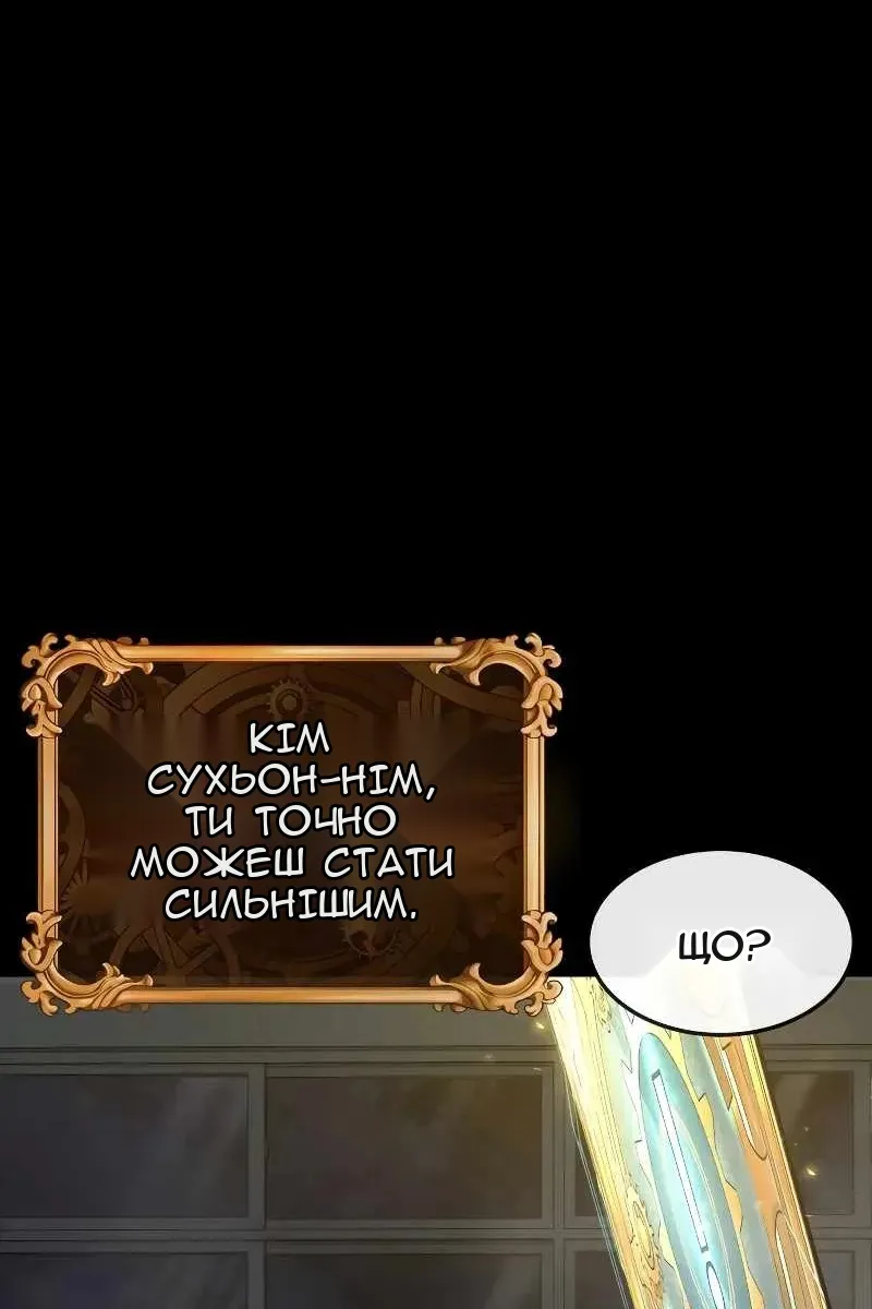 Сторінка 111