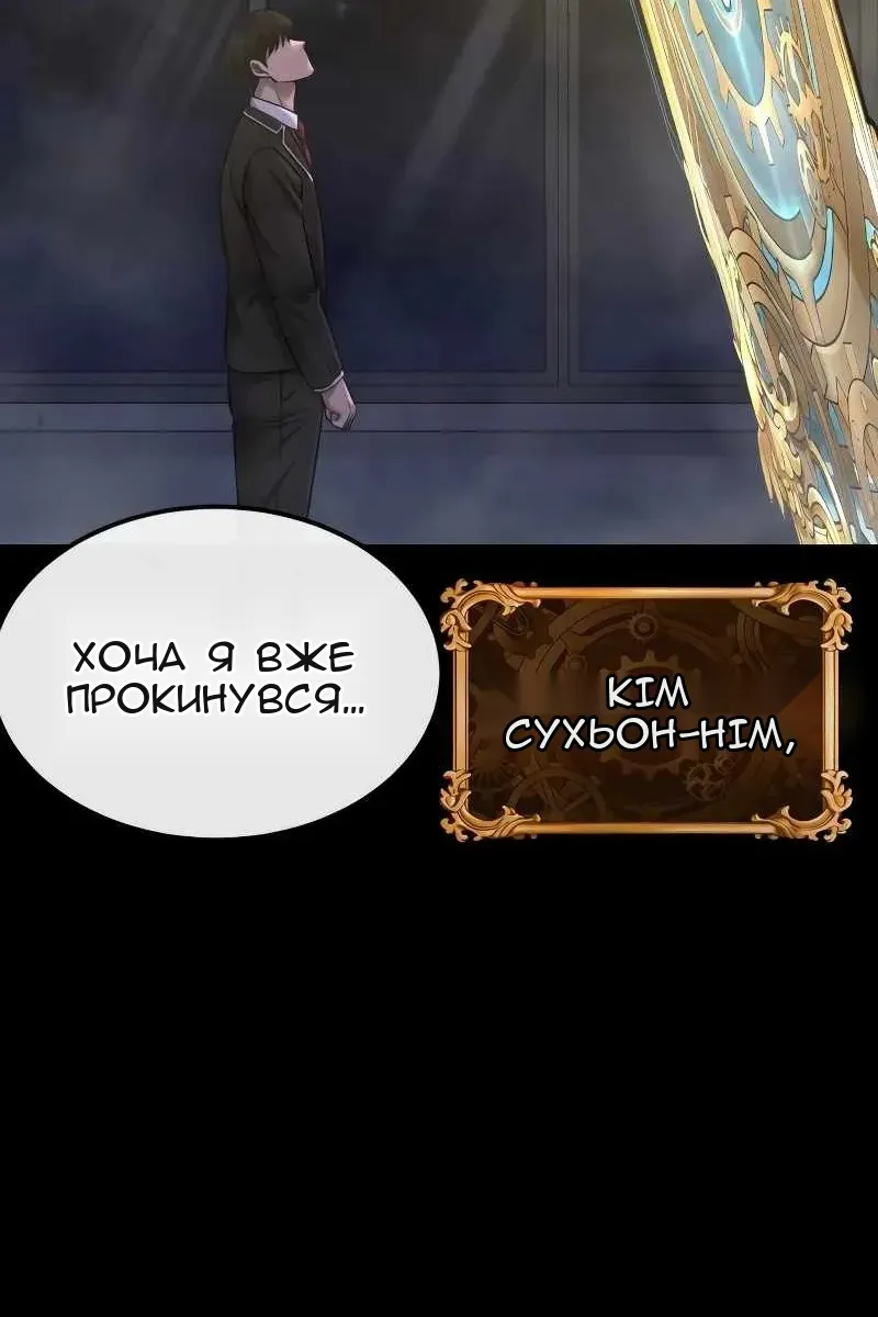 Сторінка 112