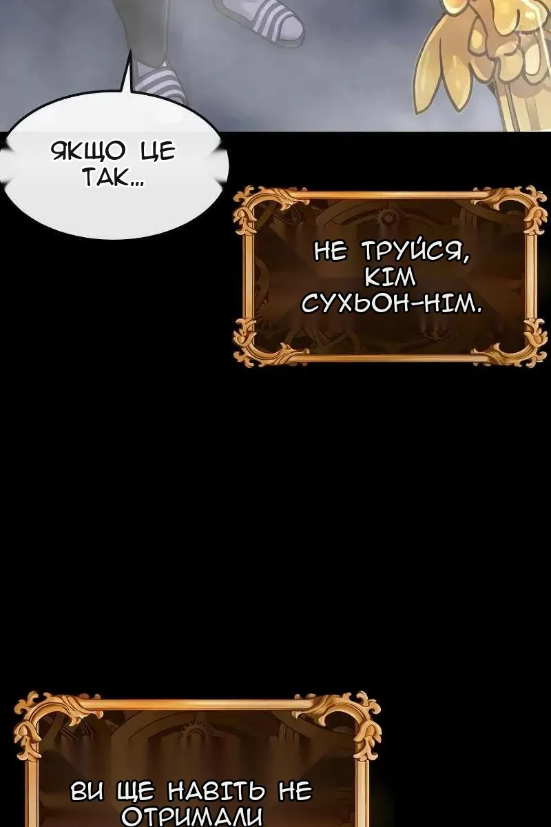 Сторінка 116